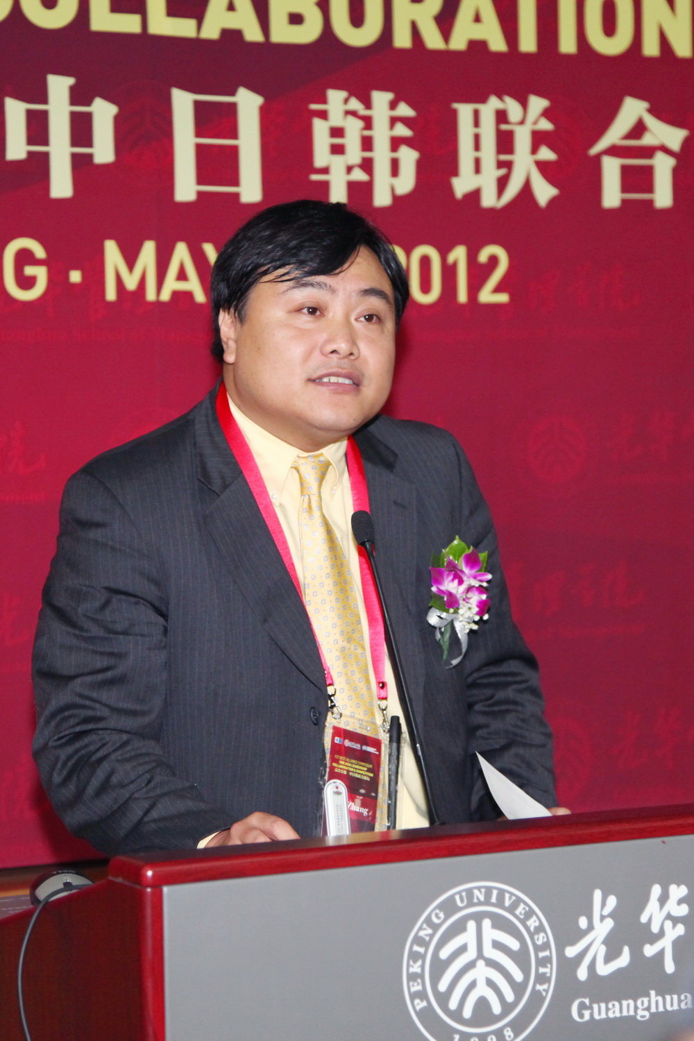 首页-NG视讯厅真人官方网站