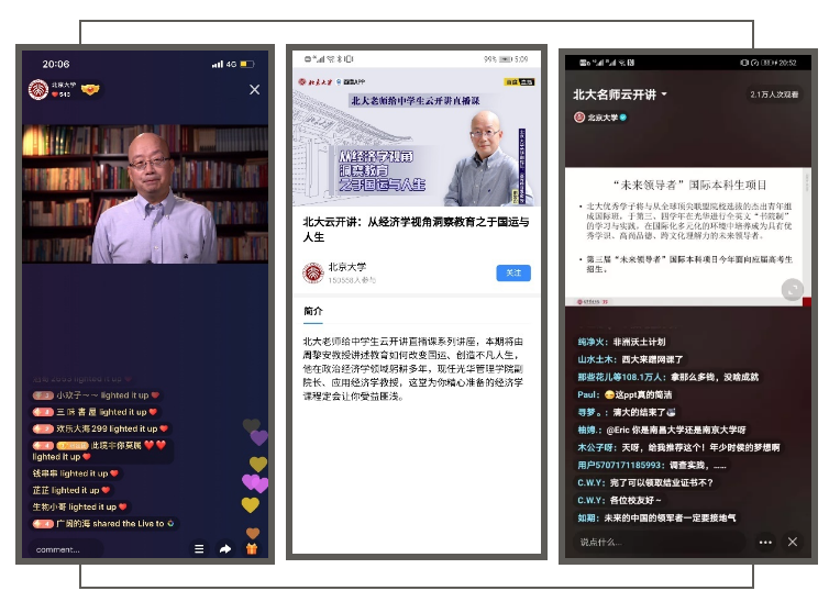 首页-NG视讯厅真人官方网站