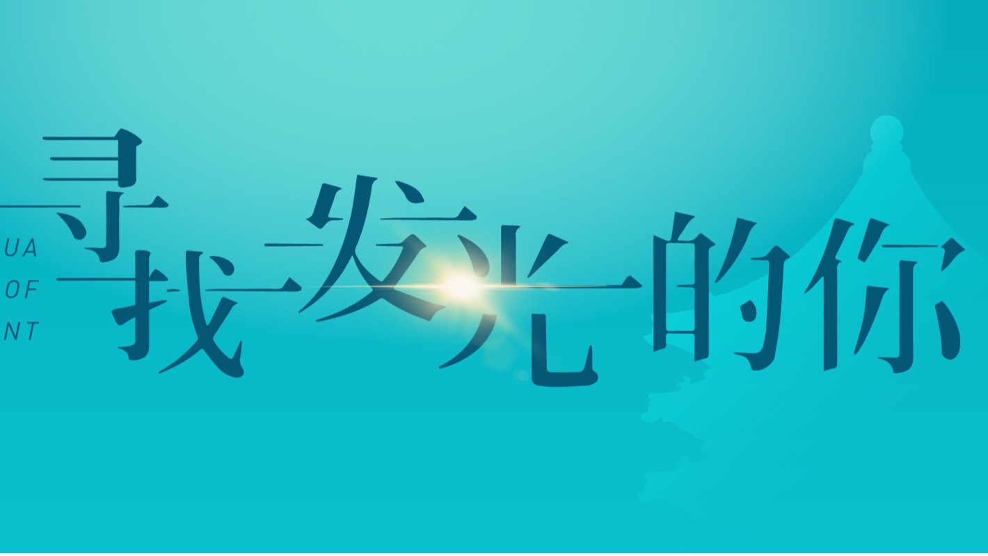 首页-NG视讯厅真人官方网站