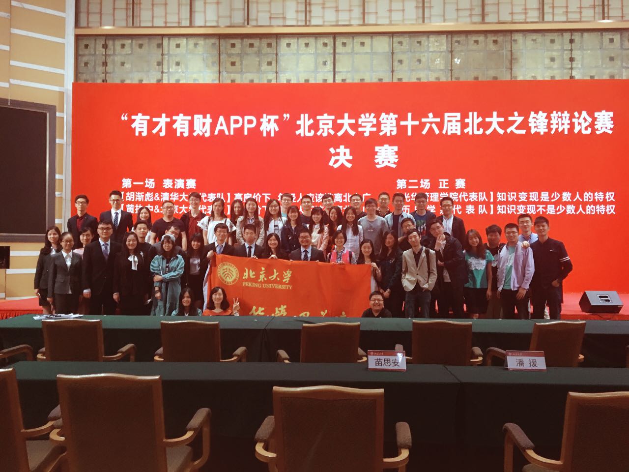 首页-NG视讯厅真人官方网站