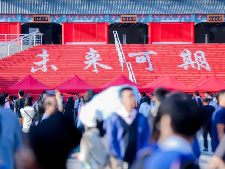 首页-NG视讯厅真人官方网站