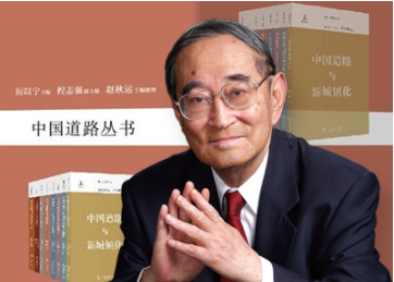 《中国路路丛书》正式出版，主编严以宁教授谈“中国路路”