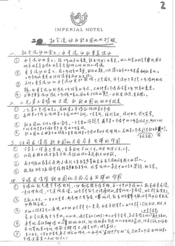 C537E37E8989C5F19664F32E48D_FE5A7BBB_44FC5