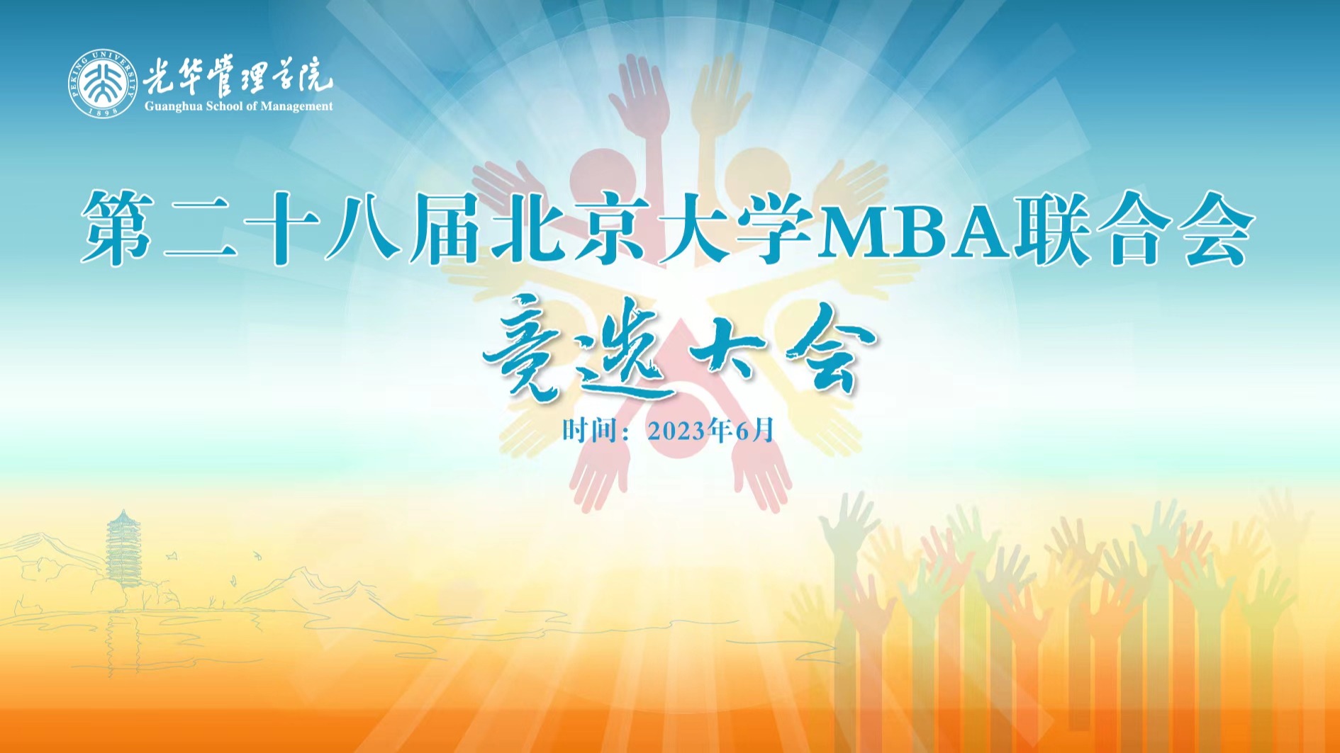 首页-NG视讯厅真人官方网站