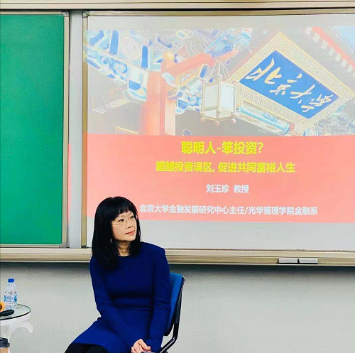 为什么聪明人也会做笨投资？