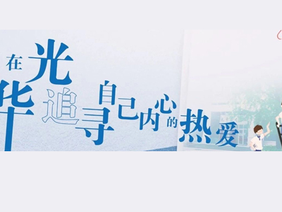 首页-NG视讯厅真人官方网站