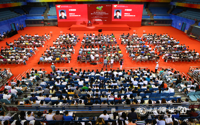 首页-NG视讯厅真人官方网站