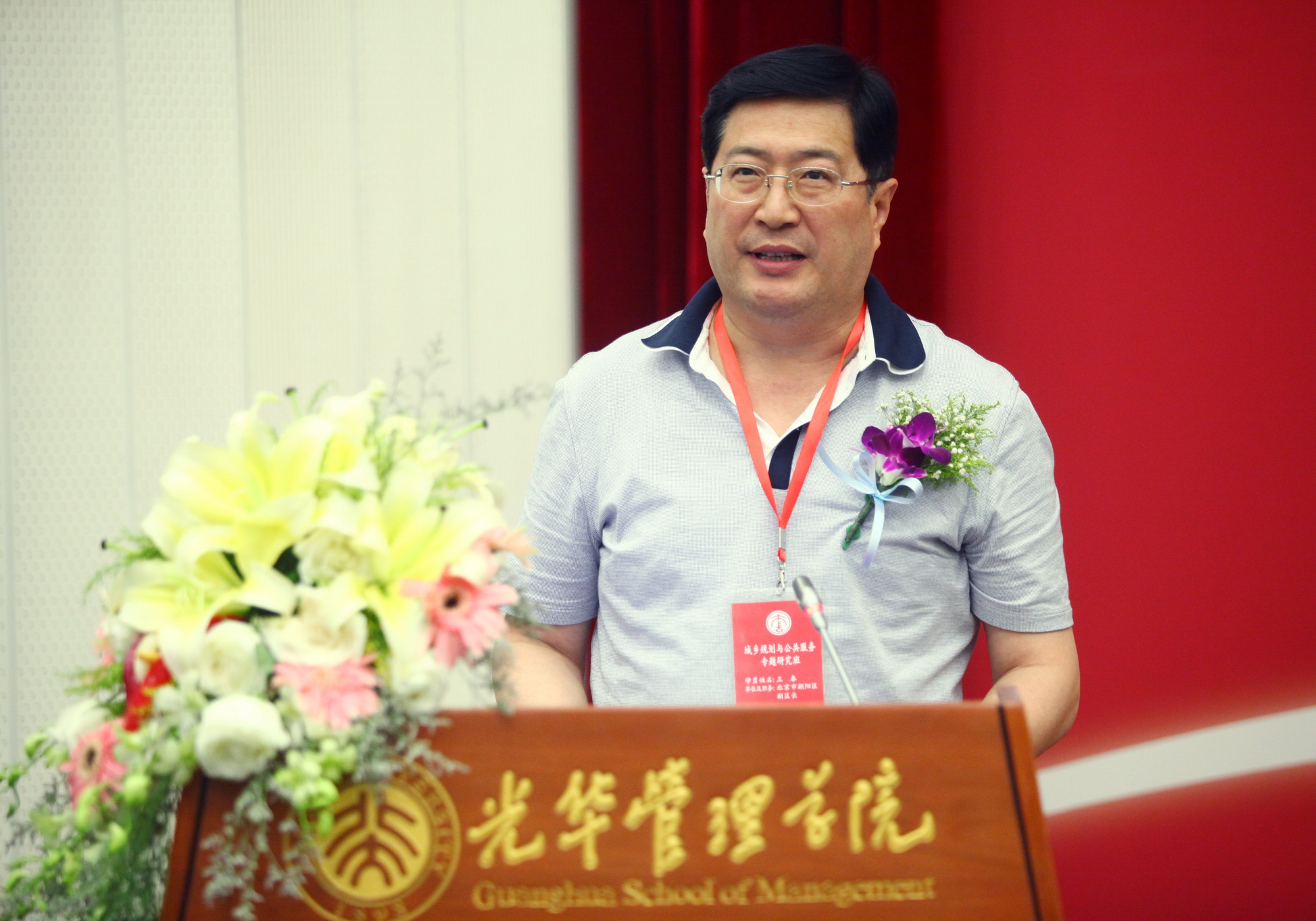 首页-NG视讯厅真人官方网站