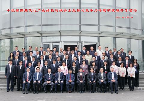 首页-NG视讯厅真人官方网站