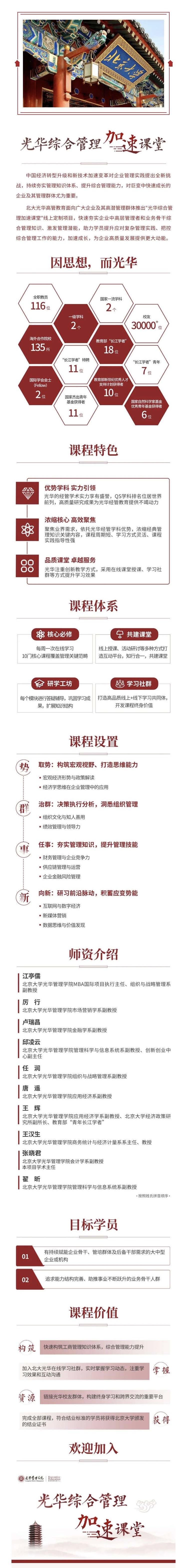 7060A1AF4AD328BC71F485CA718_2DDF4B4A_8195F