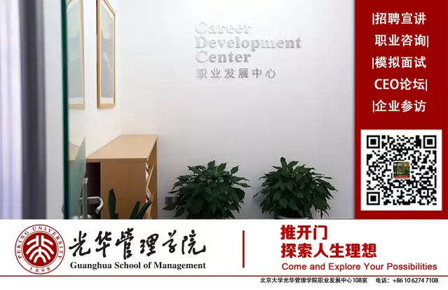 【讲座】北大NG视讯第九届行业文化周开幕