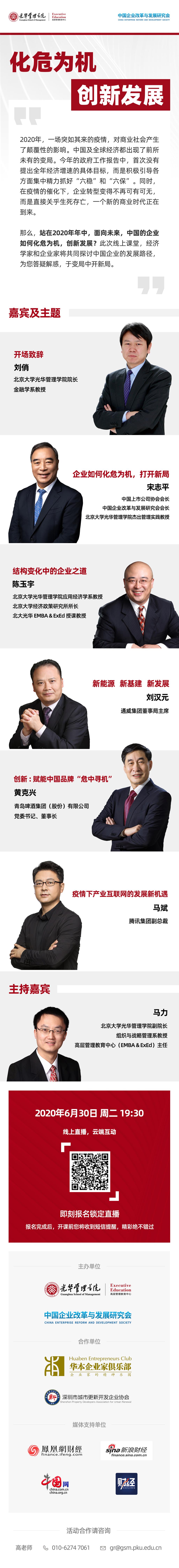 312033BCAC657E36F99FE4B1BFB_46DA7D2A_B12B5