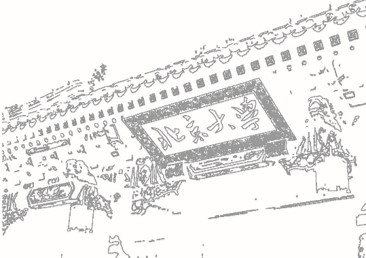 首页-NG视讯厅真人官方网站