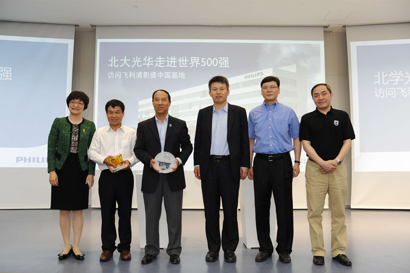 北大NG视讯 参观飞利浦 影像中国基地