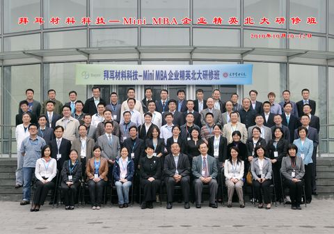 首页-NG视讯厅真人官方网站