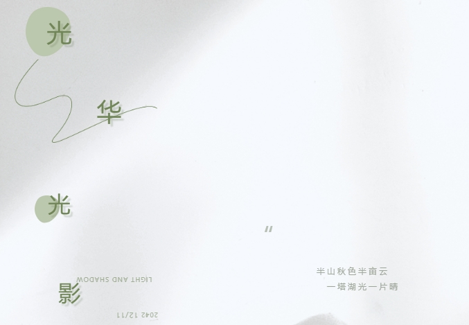 年度丨NG视讯光影，影像流年