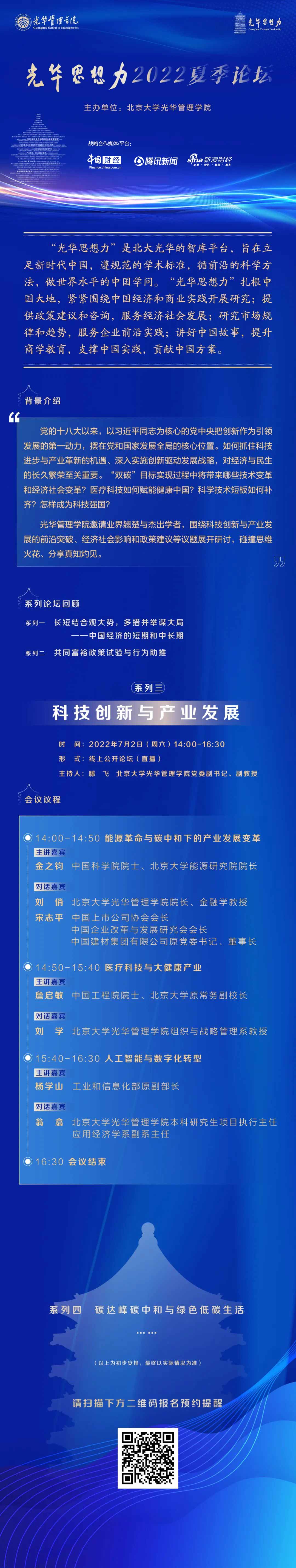 44B80E6295B5B7618E8B1926526_C2CD90AD_695D4