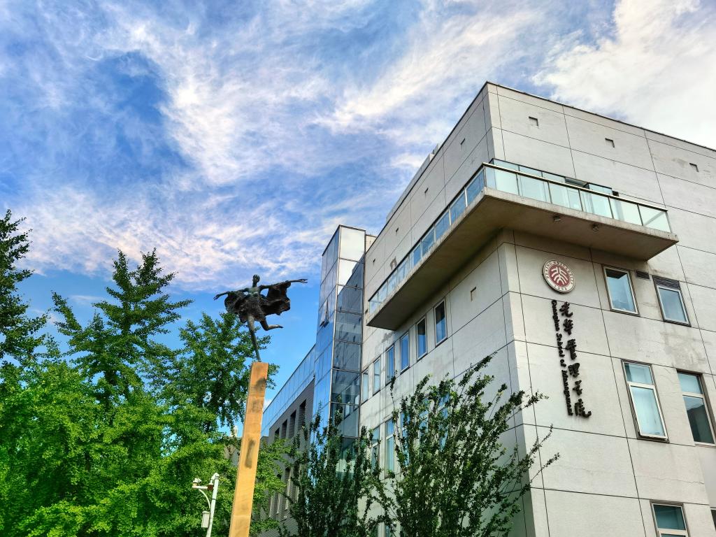 首页-NG视讯厅真人官方网站