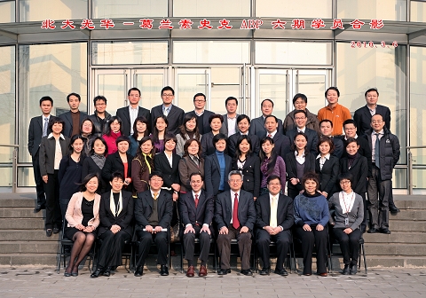 首页-NG视讯厅真人官方网站