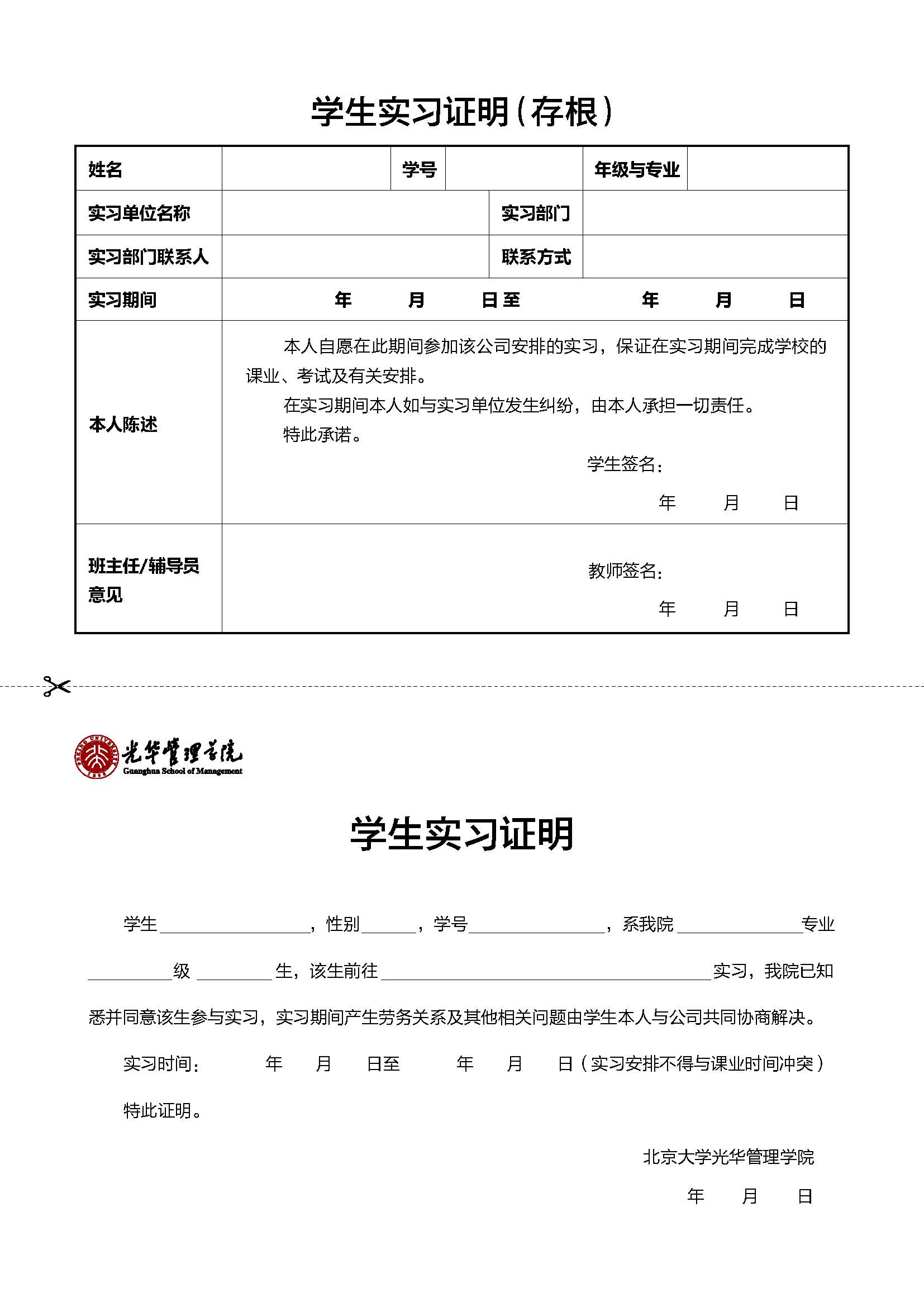 8E1C205687C9CF1E2C3D50BBF25_928D591B_332B8