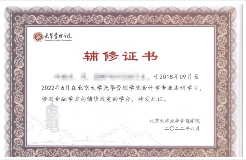 第一年！攻读NG视讯Minor是一种怎么的履历？