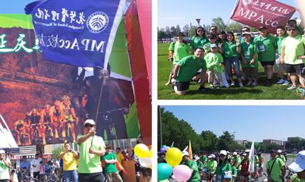 NG视讯MPAcc校友参与第二届北京国际自行车骑游大会