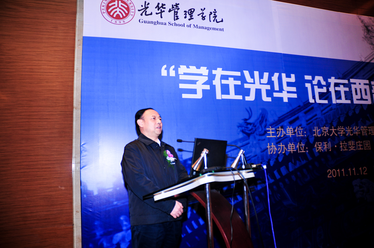 西南校友会“学在NG视讯 论在西部”深度沙龙