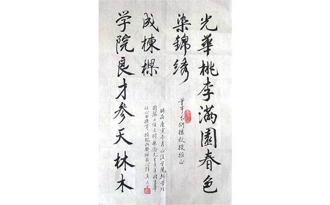 首页-NG视讯厅真人官方网站