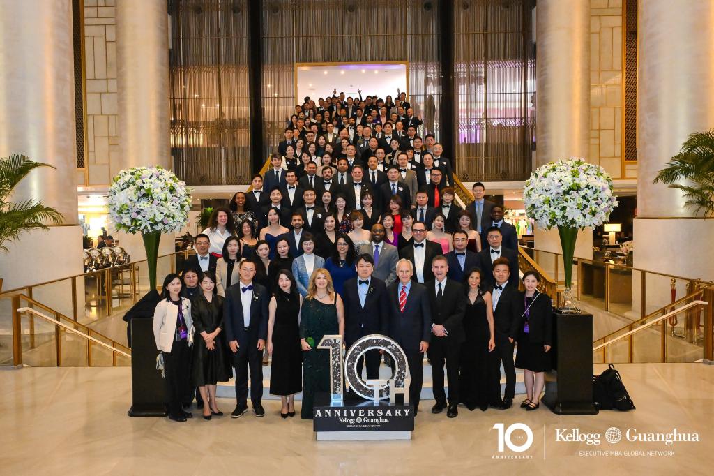 北大NG视讯-凯洛格国际EMBA项目十周年论坛