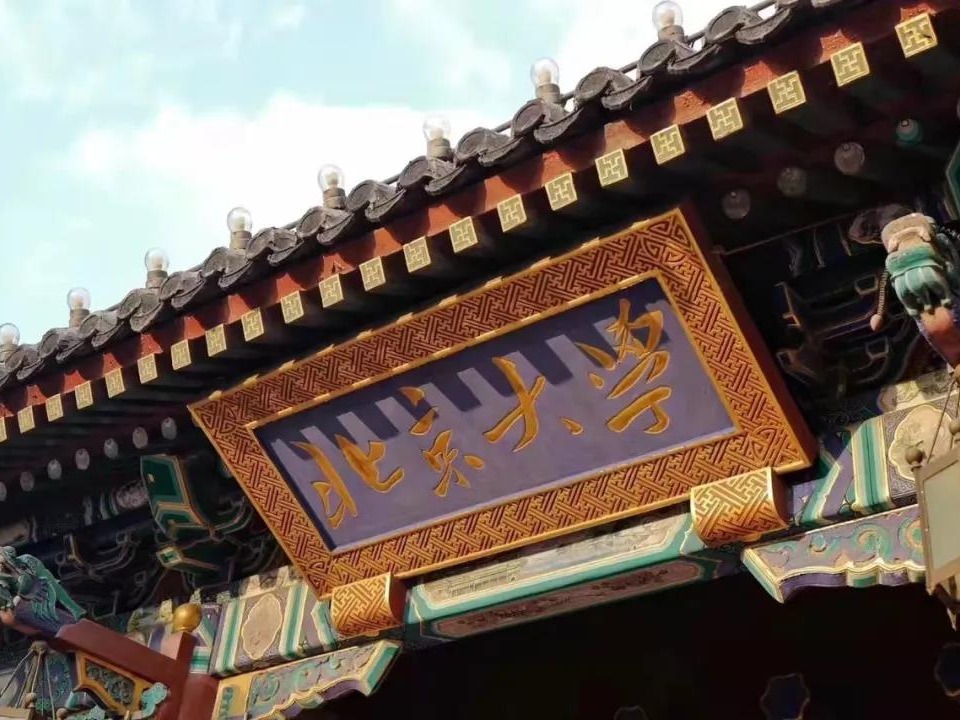 首页-NG视讯厅真人官方网站