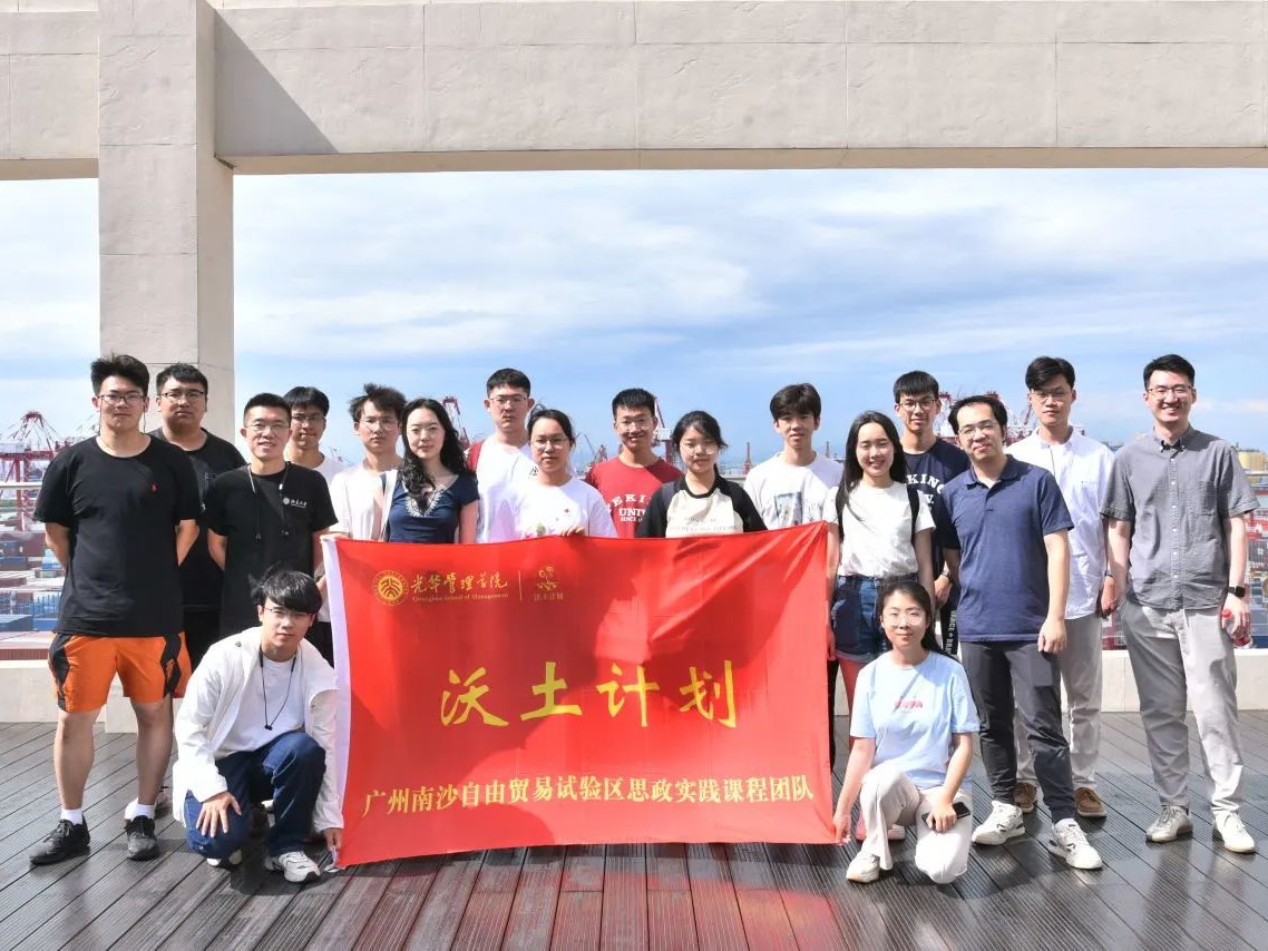 首页-NG视讯厅真人官方网站