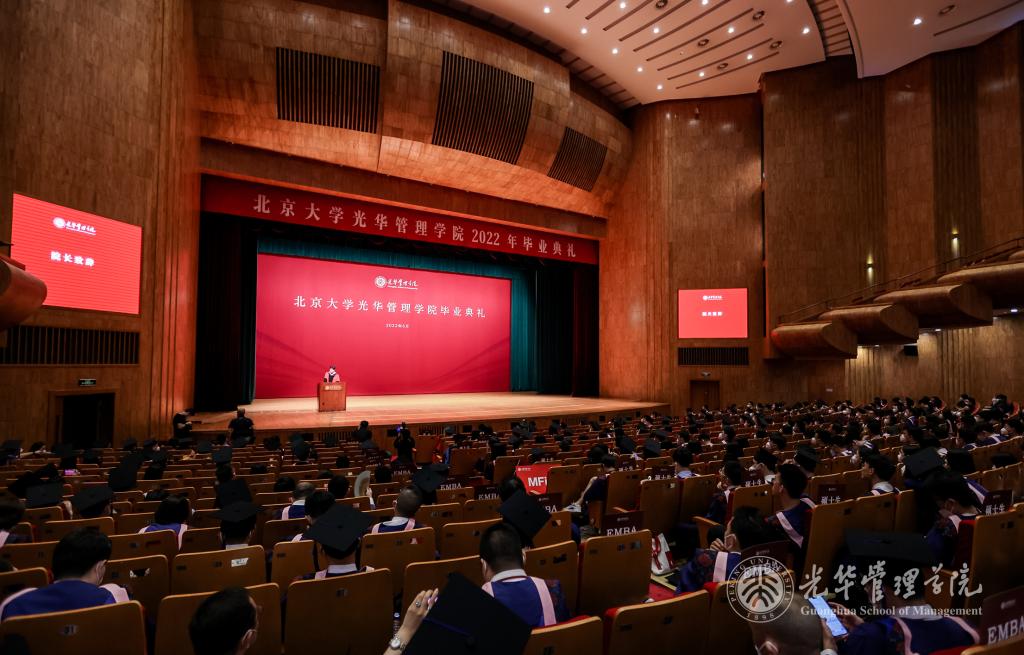 感激NG视讯，再见北大｜北大NG视讯2022年毕业典礼进行