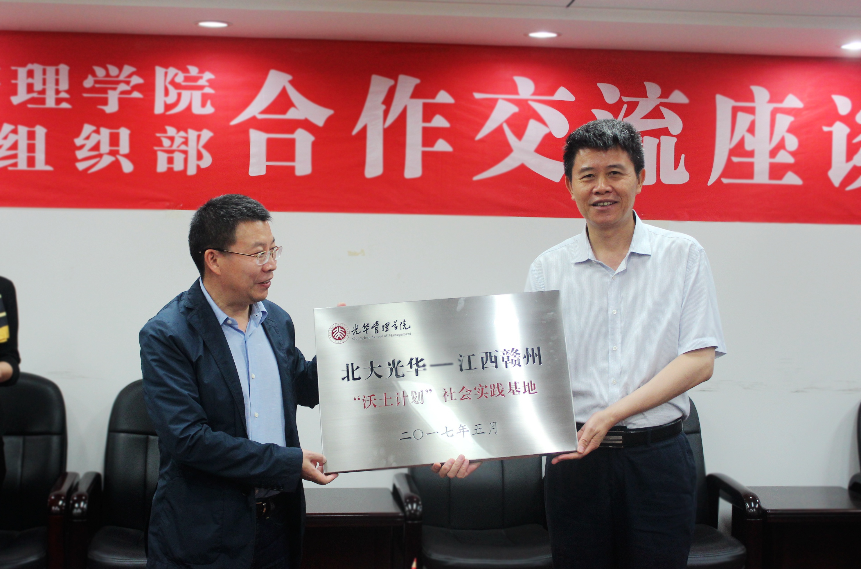 首页-NG视讯厅真人官方网站