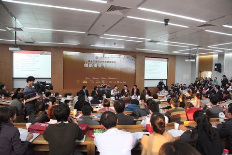 首页-NG视讯厅真人官方网站