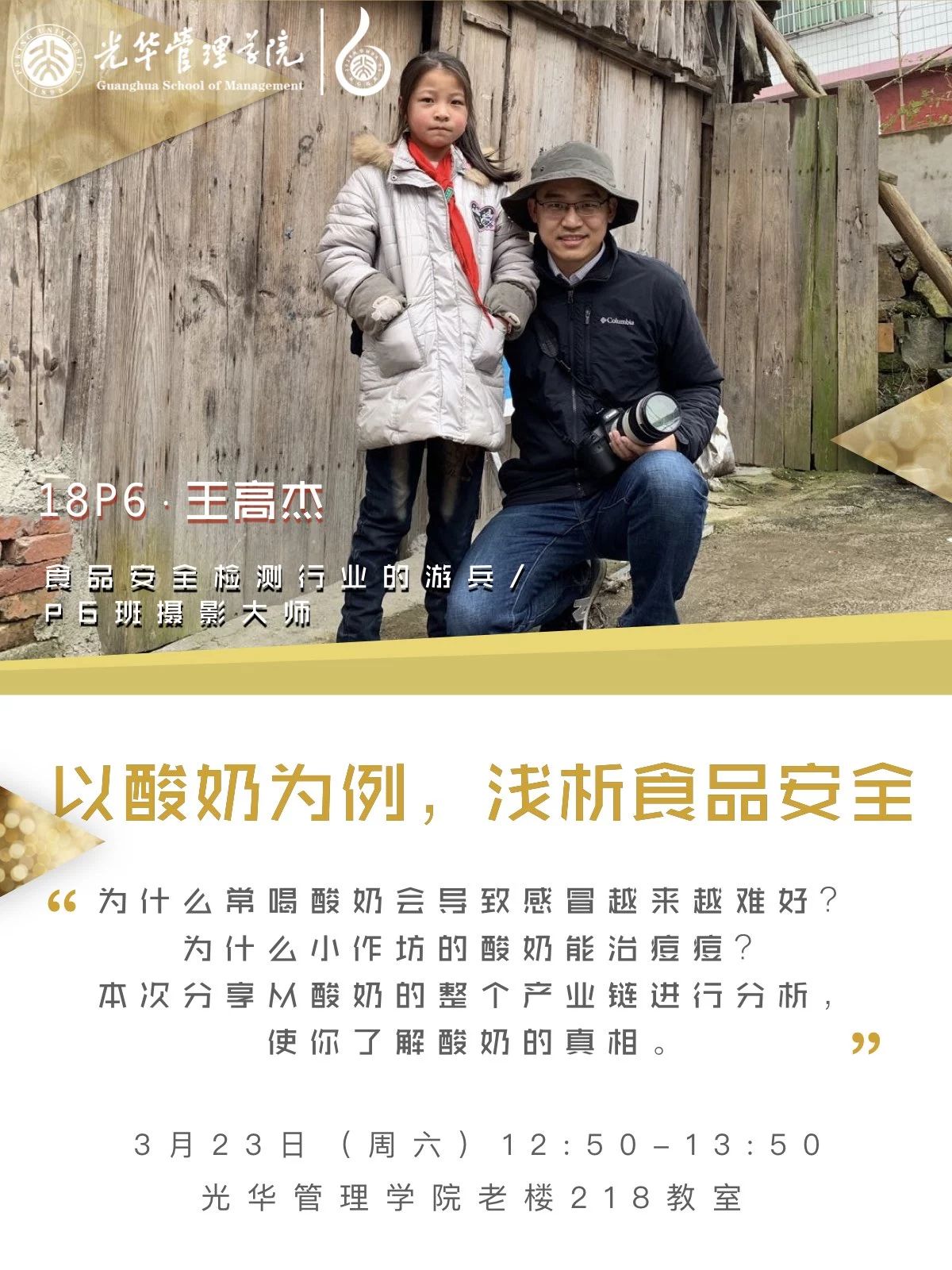 47906CE558663FE32AC5093BD10_98D2C206_47C0F