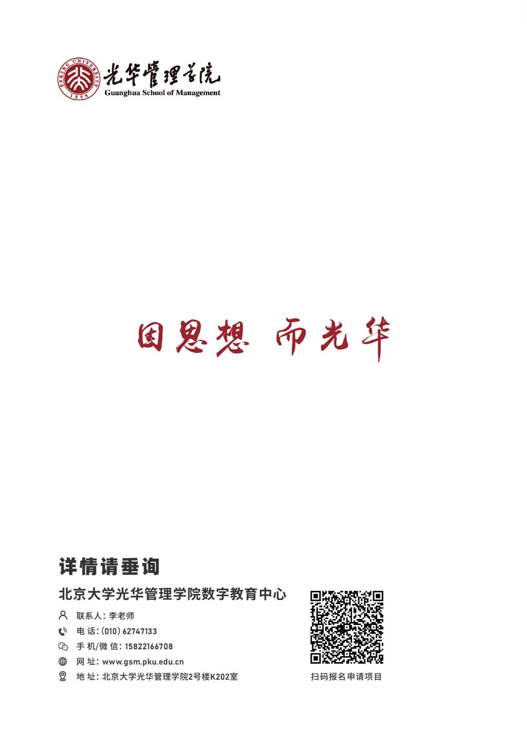 FF23D6963FAB86C60E5ECCAF4FE_387B9AFC_1144E 1144E
