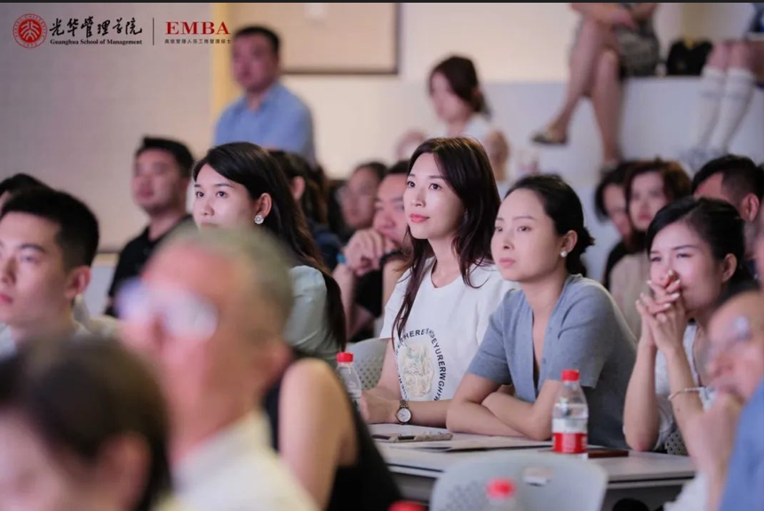 北大NG视讯EMBA沉庆公开课回首