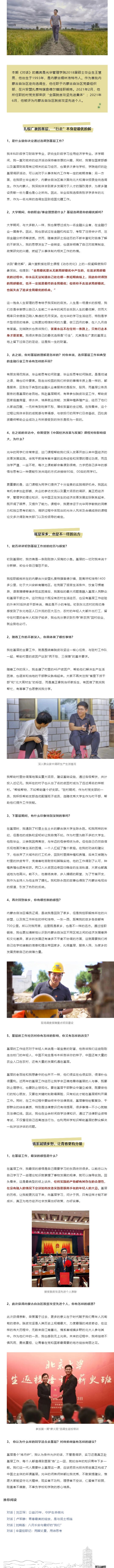 1DF8043F9E47C0564DC09546881_FCBF4281_F3812