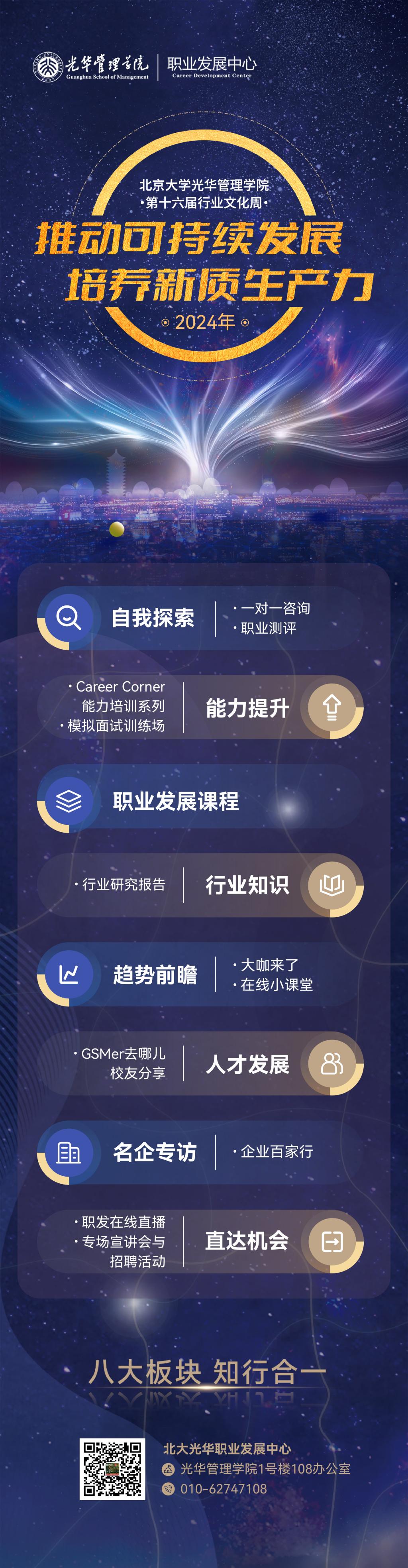 9869EBBC504513C4792D5D8374C_3D207FBF_6DB73