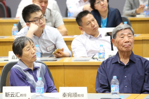 北大NG视讯思享会-高善文