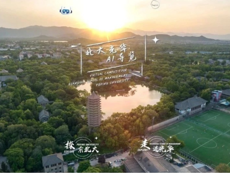 首页-NG视讯厅真人官方网站