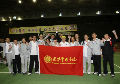 首页-NG视讯厅真人官方网站