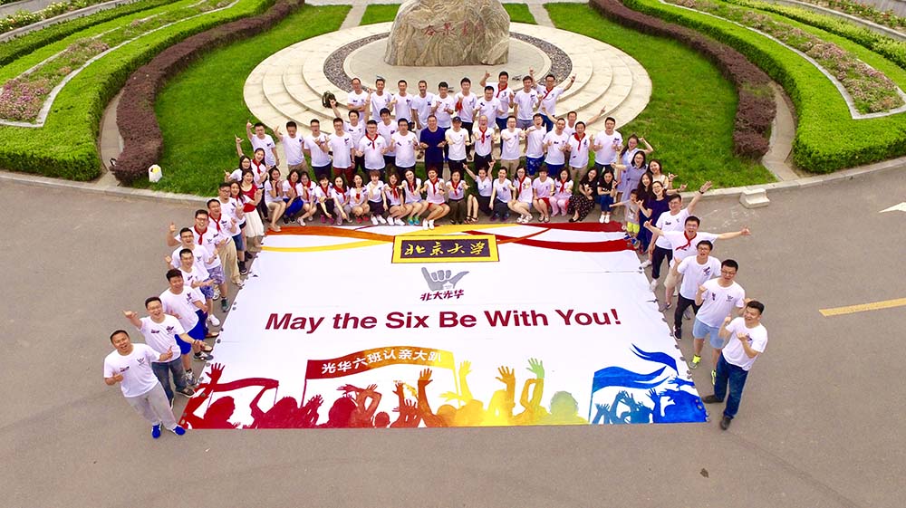 首页-NG视讯厅真人官方网站