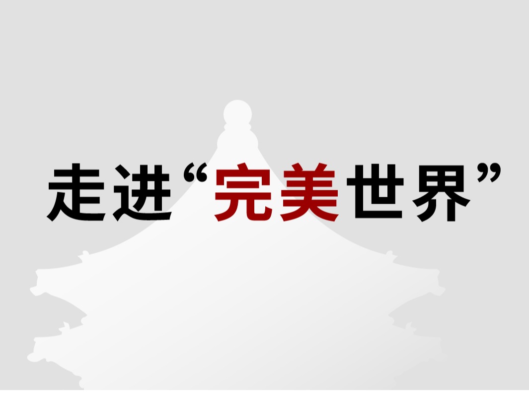 首页-NG视讯厅真人官方网站