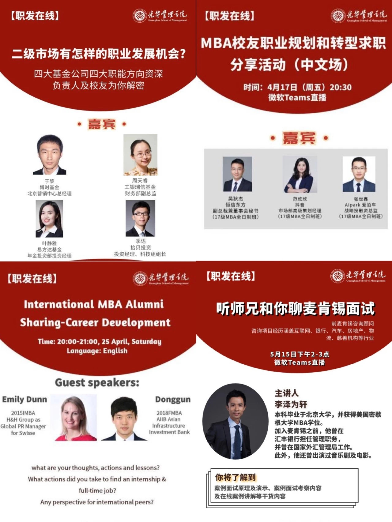 FB38AA3943E5EB372D68057D212_0F6C0C41_64CC9