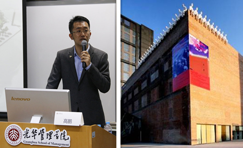 首页-NG视讯厅真人官方网站