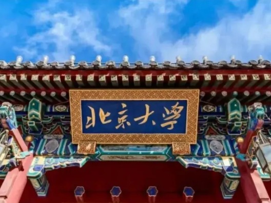 首页-NG视讯厅真人官方网站