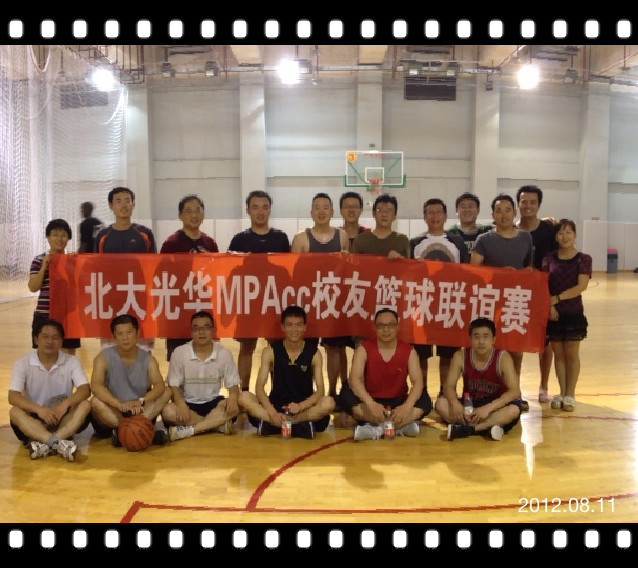 2012年MPAcc校友篮球赛圆满实现
