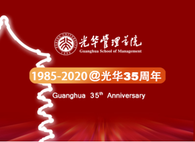 你好，35岁｜砥砺歌行，共此NG视讯