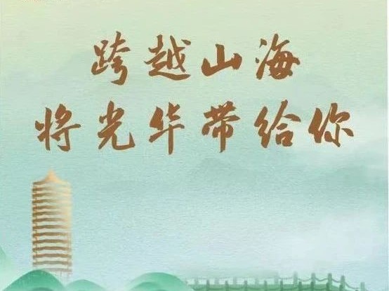 首页-NG视讯厅真人官方网站